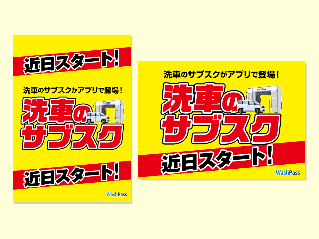 A4チラシ